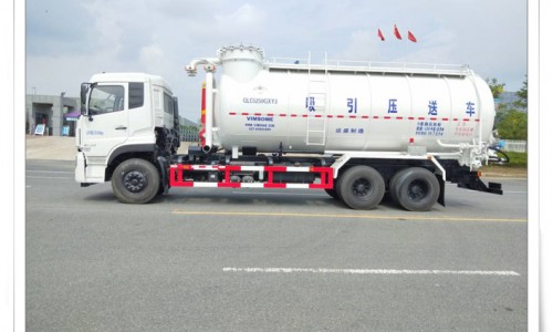 吸引压送车